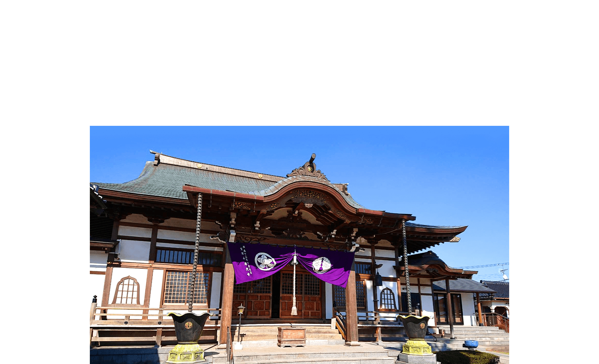 人と人との深い絆が結ばれる寺院